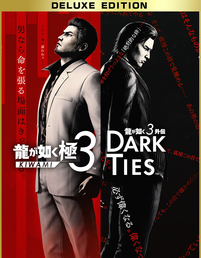 Yakuza Kiwami 3 & Dark Ties - Deluxe Edition PC (Steam Account)