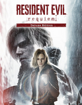 Resident Evil Requiem Deluxe Edition PC (Steam Account)